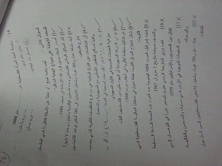 ميد - IMG_4008.jpg